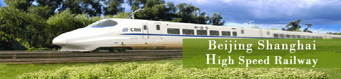 Beijing-Shanghai (Jinghu) High Speed Railway